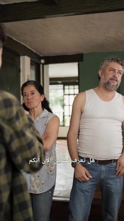 نعم، كان حبا من النظرة الأولى episode 38