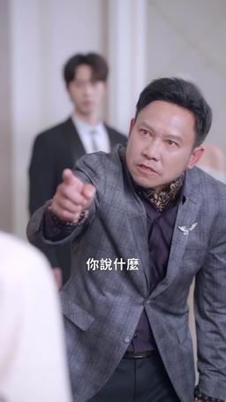 霍先生的小祖宗甜又美 episode 80