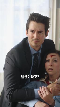 억만장자가 되어 돌아온 내 소방관 약혼자 episode 42