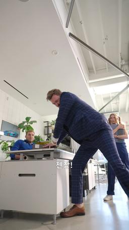 꽃중년의 은빛 질주 episode 44