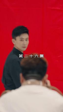 메리 미 episode 26