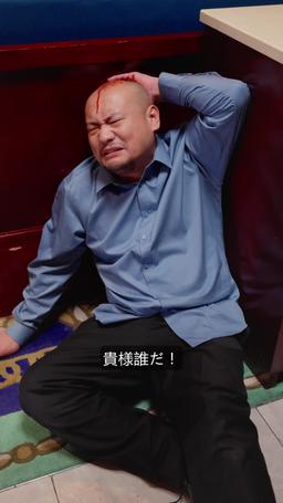 社長夫人の触れみたい秘密 episode 23