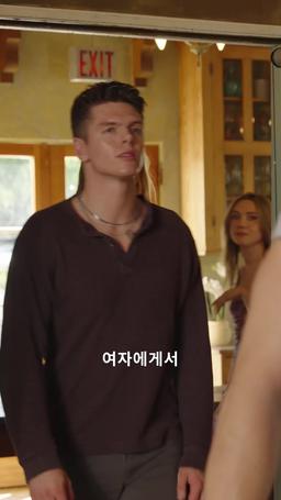 사랑 폭격 로맨스 episode 6