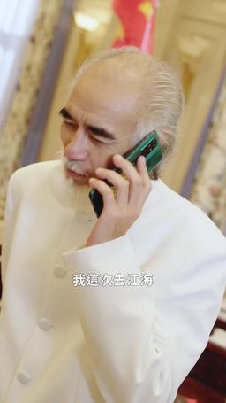 史上最強煉氣期 episode 9