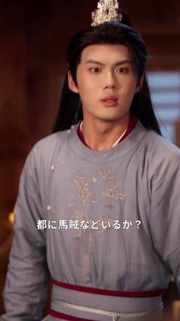 恋敵を陥れるはずが、その花嫁になってしまいました episode 7