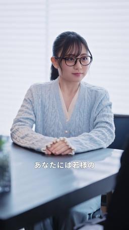 嫌いなアイツの専属メイド!? episode 6