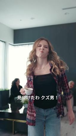 田舎娘、社長夫人になる trailer