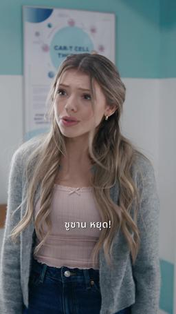 ทรยศรักสามีพันล้าน episode 63