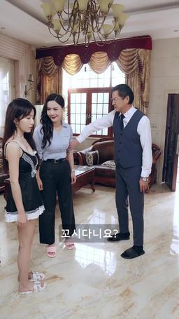 어린 가정부 episode 40