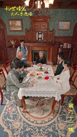 Mrs. Marshal's Runaway Romance episode 62