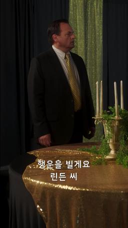 그녀의 시크릿 크루세이더 episode 71