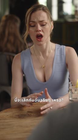 บ่วงเสน่หาหนุ่มคาวบอย trailer