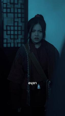 ท่านอาจารย์
ลูกศิษย์ท่านป่วนอีกแล้ว episode 45