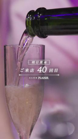 沼堕ち episode 20