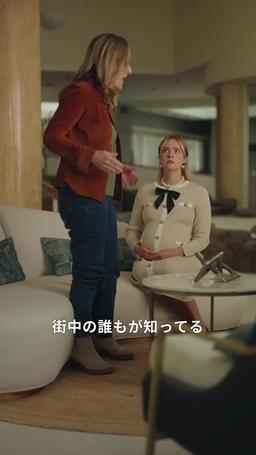 マフィアの花嫁 episode 36