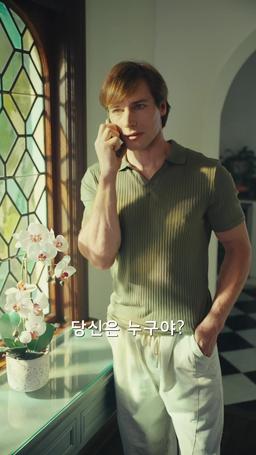 아파도 다시 한 번 episode 18