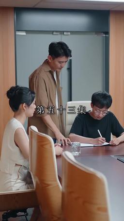 메리 미 episode 53
