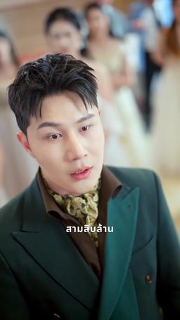 เกมมรณะ episode 57