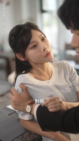 聽說愛情十有九悲 episode 16