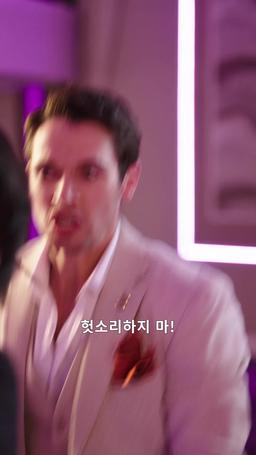 엄마, 자장가 불러줘 episode 56