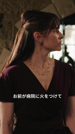 裏切られた母は神の継承者 episode 5