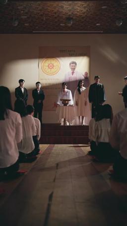 사이비 교주의 아내가 되었습니다 episode 32