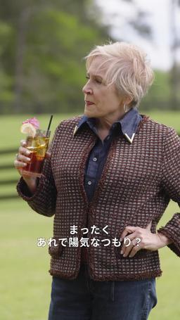 愛という名の投げ縄で episode 9