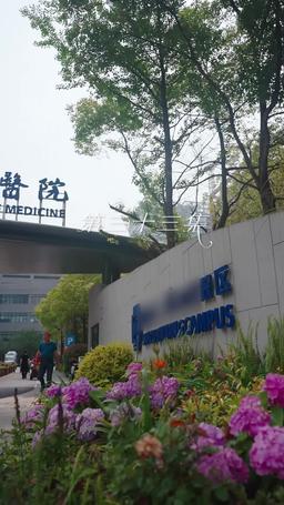 Chérie, pardonne-moi episode 33