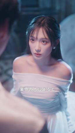 偽りの花嫁～ワルすぎる夫が私に溺れるまで～ episode 27