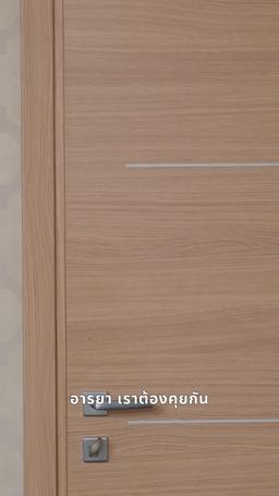 ตรึงรักพันธนาการใจ episode 39