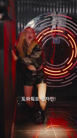 얼굴도 모르는 남편과의 사랑 내러티브 episode 10