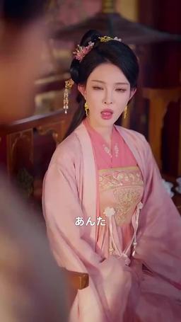 妃の出世術、皇帝を攻略せよ！ episode 24