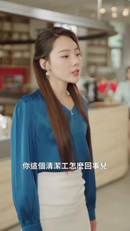 燦燦萱草花 episode 43