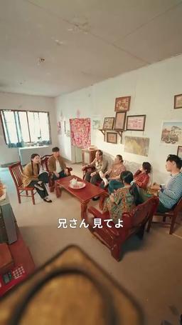 転生1990：村からのやり直し episode 19