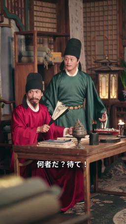 田舎娘の逆襲：私は太子妃になる！ episode 29