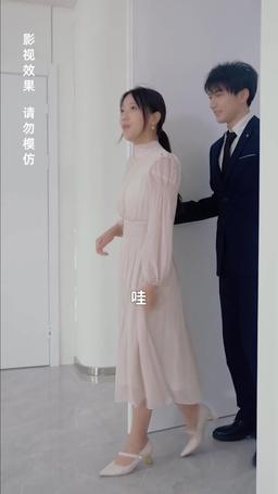 震驚！我的贅婿老公竟是帝豪總裁 episode 7