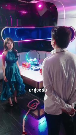 คุณนายตัวร้าย episode 2