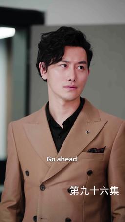 The Martial Healer's Journey to Love episode 96