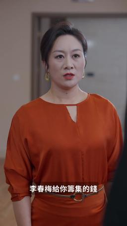 斷親後，戀愛腦兒子慌了 episode 62