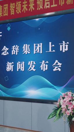 Il triangolo spezzato episode 9