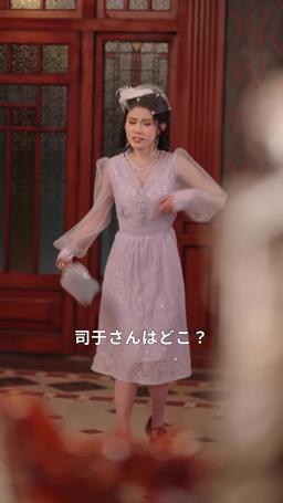溺愛妻、乱世でも暴れ放題！？ episode 45