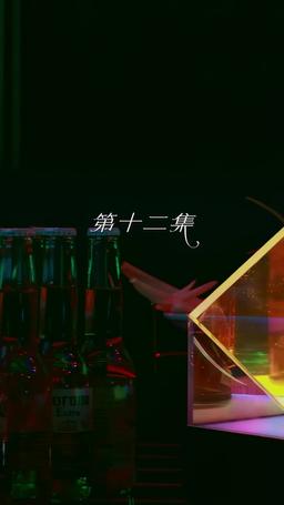 Lupakanlah Aku episode 12