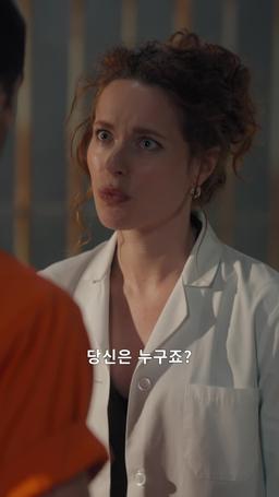 언더커버 감옥의 왕 episode 44
