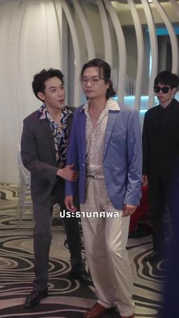 พันธะวิวาห์สีเลือด episode 26