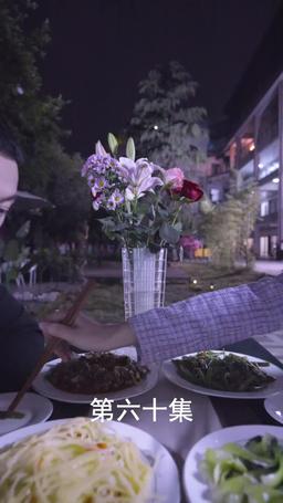 The Scorned Groom's Revenge episode 60