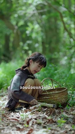 ลูกของคุณเป็นเด็กน้อยมหัศจรรย์ episode 1