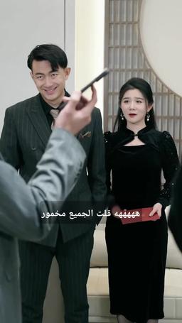 الزعيم السجين ينهض من جديد episode 46