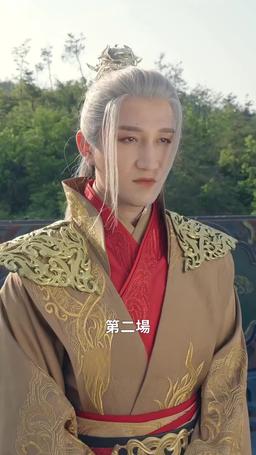 我的師尊是悟空 episode 32