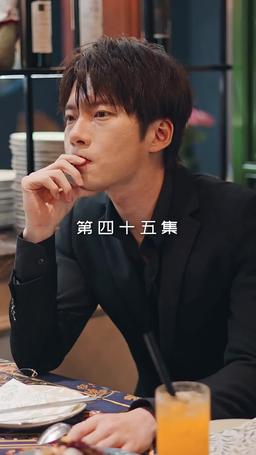 메리 미 episode 45