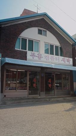 Can Ghosts Be Laundered? episode 35